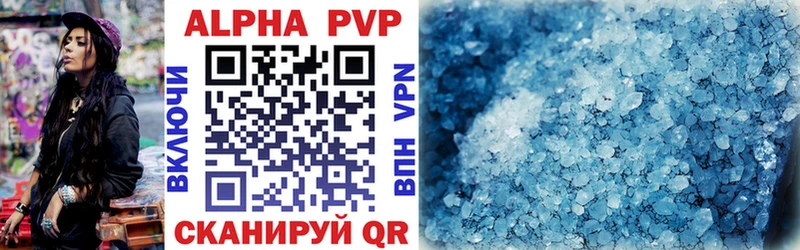 Alfa_PVP Соль Задонск