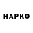 A-PVP Соль Jola Lyjak