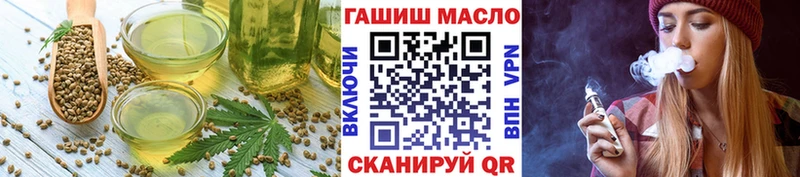 Cannafood конопля  Задонск 