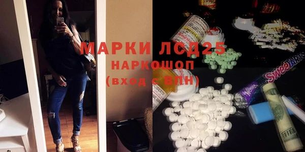 марки nbome Горнозаводск