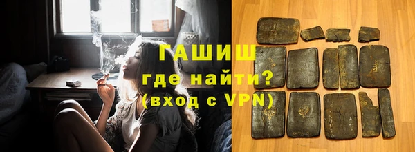 марки nbome Горнозаводск