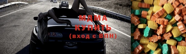 марки nbome Горнозаводск