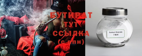 круглые Горно-Алтайск