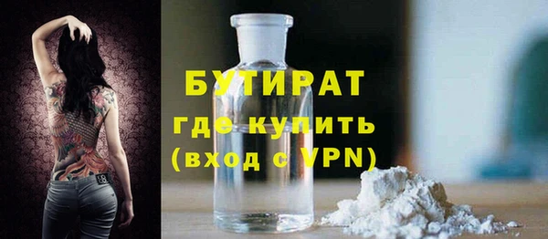 а пвп мука Горняк