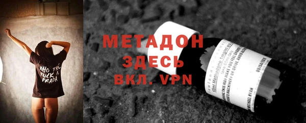 а пвп мука Горняк