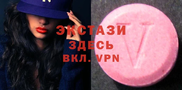круглые Горно-Алтайск