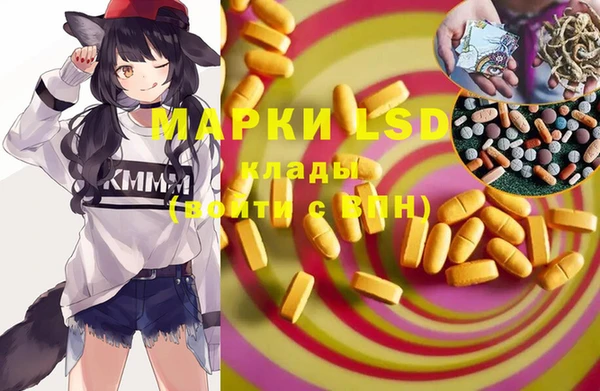 марки nbome Горнозаводск
