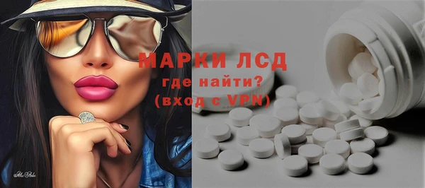 марки nbome Горнозаводск