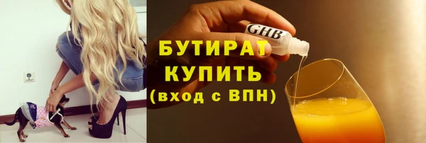 а пвп мука Горняк