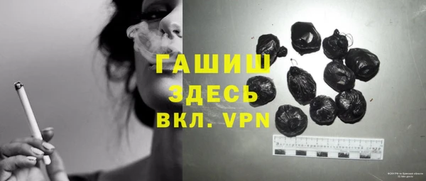 Альфа ПВП Вязники