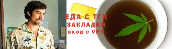 а пвп мука Горняк