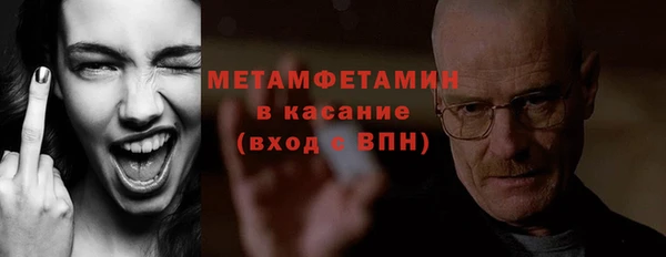 а пвп мука Горняк