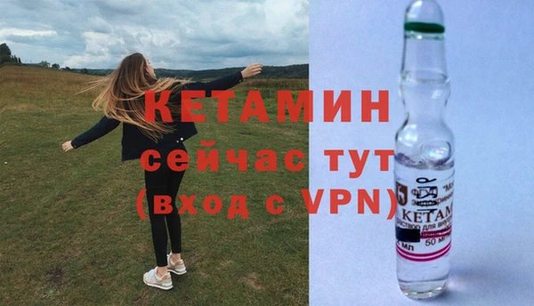 MDMA Вяземский