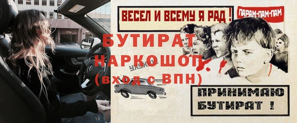 марки nbome Горнозаводск