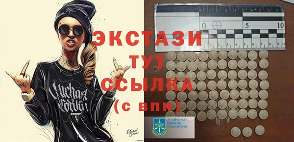 круглые Горно-Алтайск