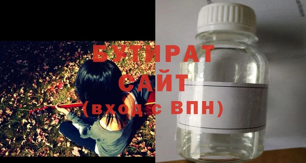 а пвп мука Горняк