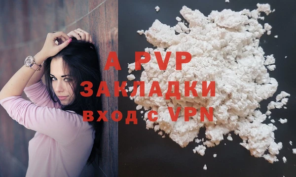COCAINE Гусев