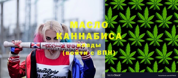 марки nbome Горнозаводск