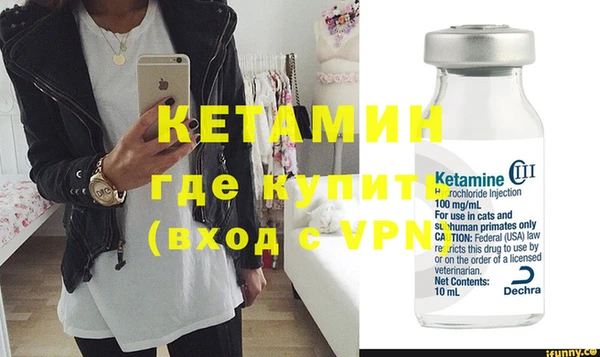 марки nbome Горнозаводск