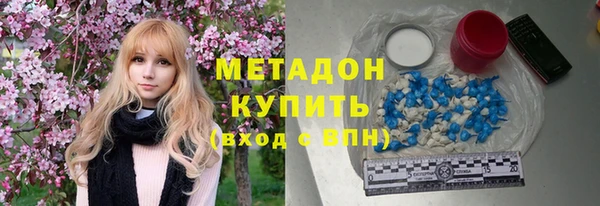 марки lsd Гусиноозёрск