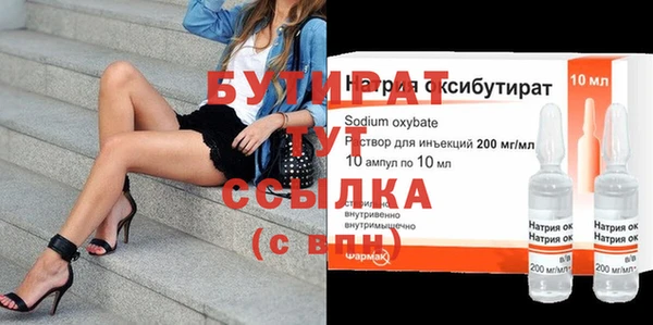 кокаин Вязьма