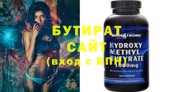 круглые Горно-Алтайск