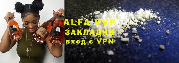 а пвп мука Горняк
