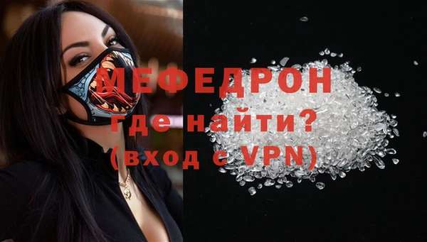 кокаин Вязьма