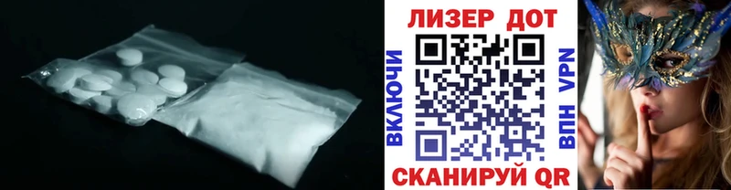 Лсд 25 экстази кислота  ссылка на мегу как зайти  Задонск  купить закладку 