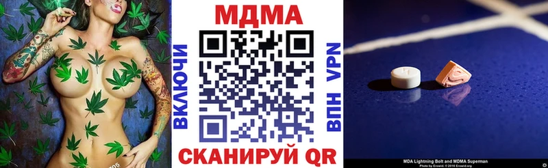 ОМГ ОМГ ссылка  Задонск  МДМА crystal  где купить  