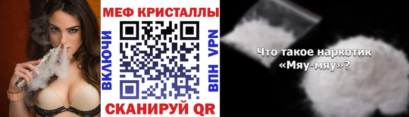 МЯУ-МЯУ VHQ Задонск