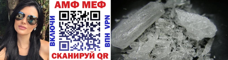 МЕТАМФЕТАМИН витя наркошоп mega онион Задонск